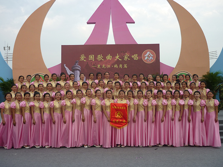 第一届界江节鹤岗卫生学校团体节目表演