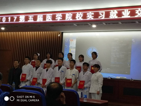 鹤岗卫生学校马羽等四名同学 在天津获优秀实习生光荣称号